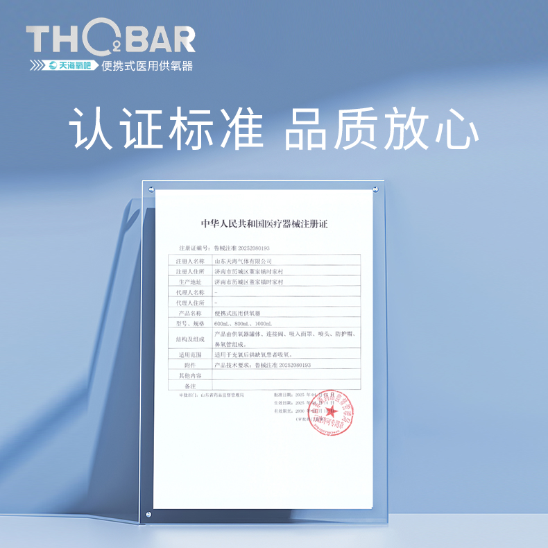 1753748929351638.jpg 微信图片_20250729081233.jpg